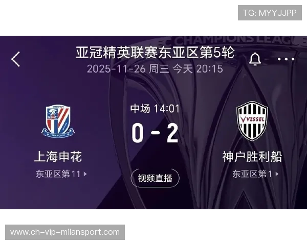 上海申花一次节奏反转全场震动