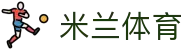 米兰体育(中国)官方网站 - MILANSPORT